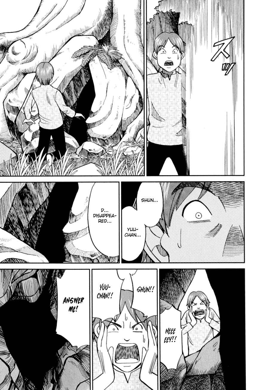 Page 39 Chapter 123 C.M.B.