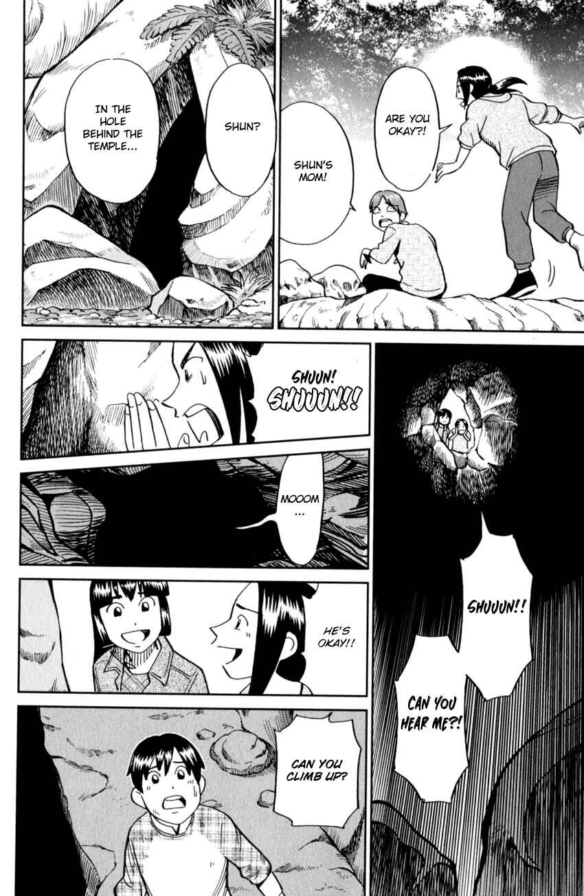Page 42 Chapter 123 C.M.B.