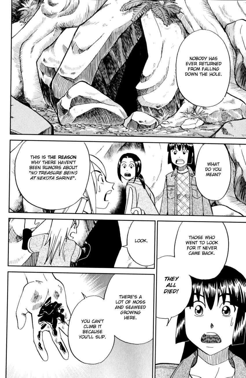 Page 44 Chapter 123 C.M.B.