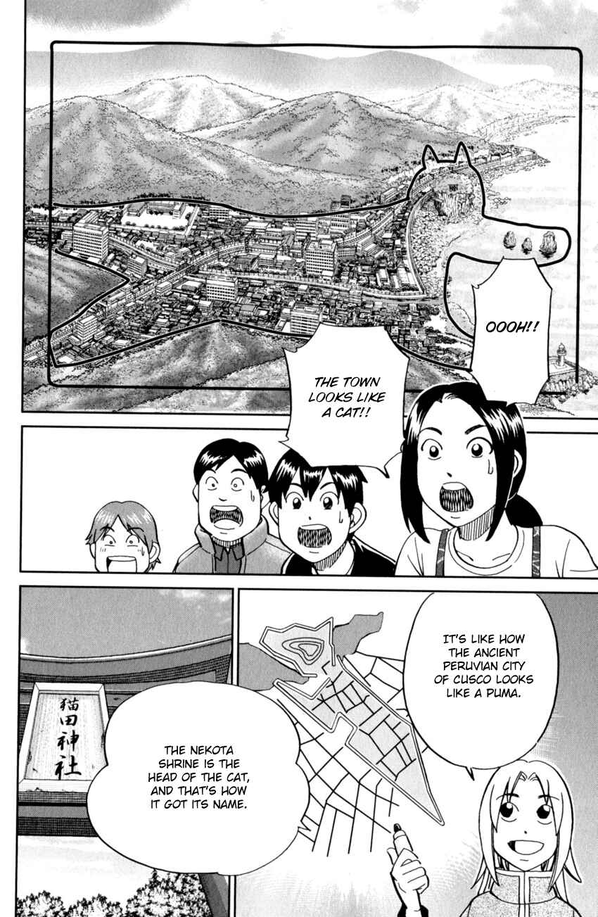 Page 48 Chapter 123 C.M.B.
