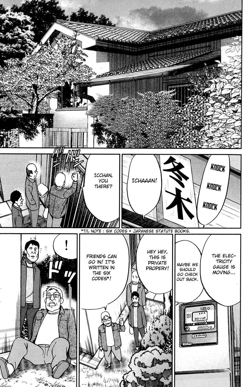Page 12 Chapter 61 C.M.B.