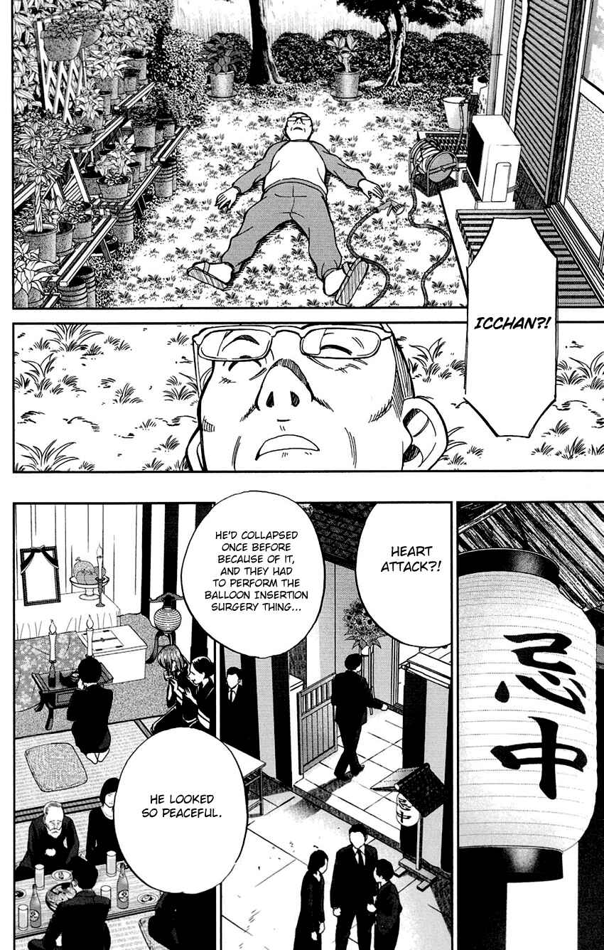 Page 13 Chapter 61 C.M.B.