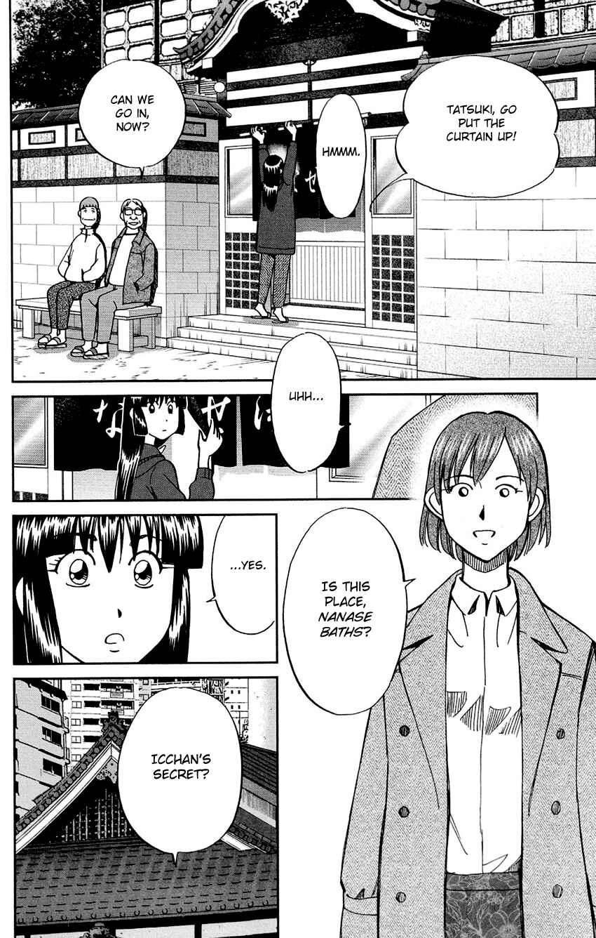 Page 15 Chapter 61 C.M.B.