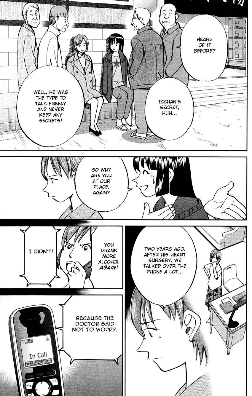Page 16 Chapter 61 C.M.B.