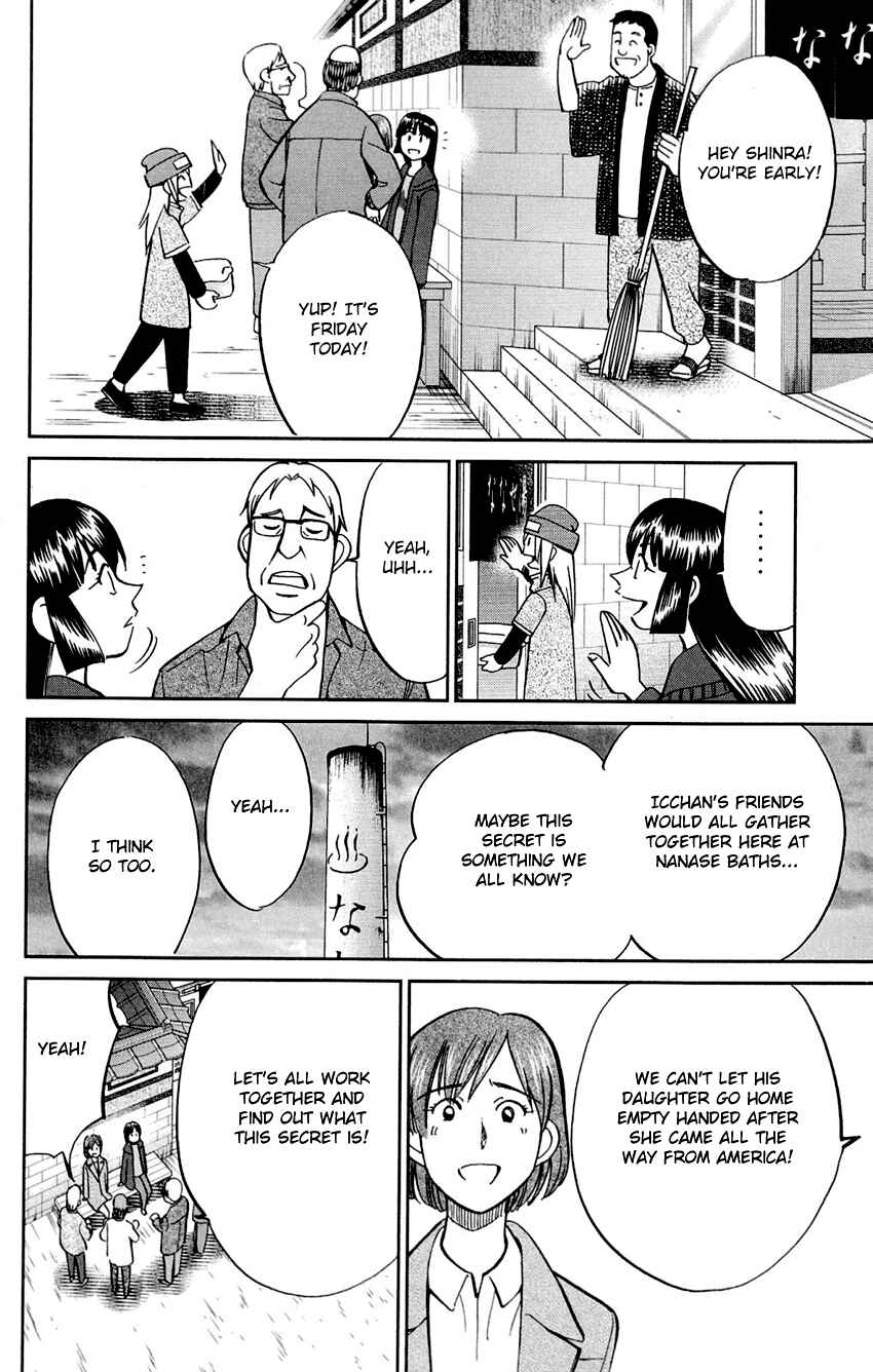 Page 19 Chapter 61 C.M.B.