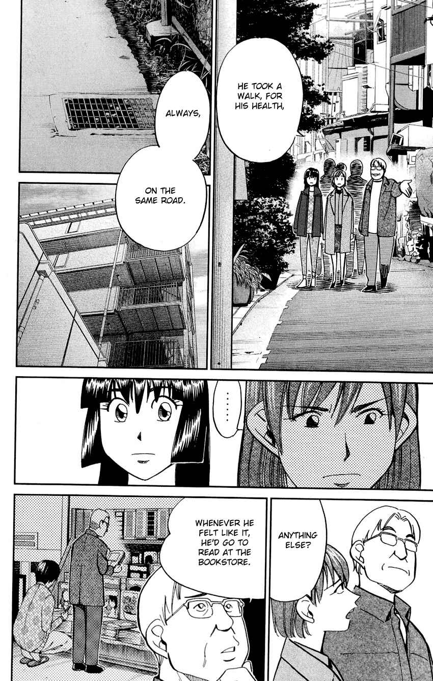 Page 23 Chapter 61 C.M.B.
