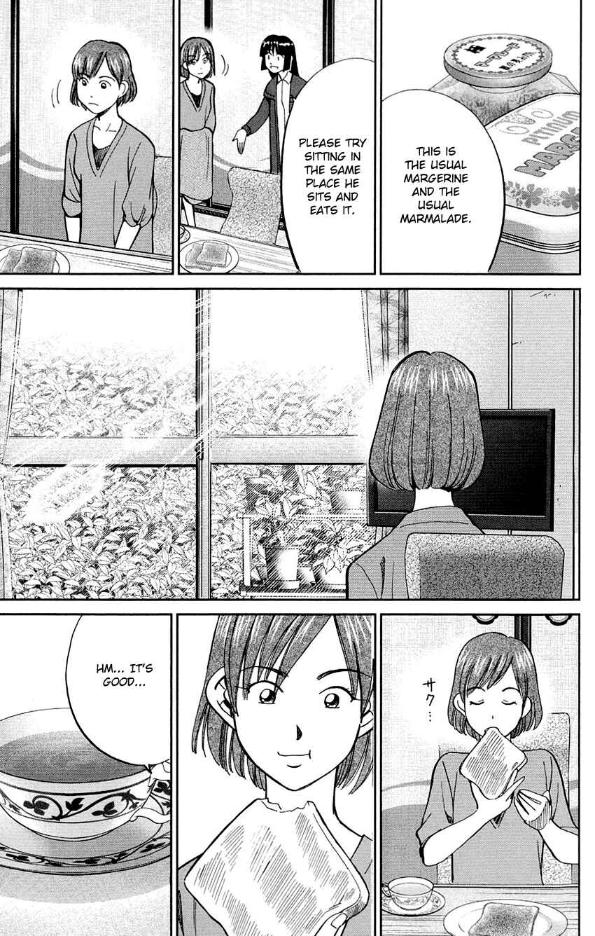 Page 34 Chapter 61 C.M.B.