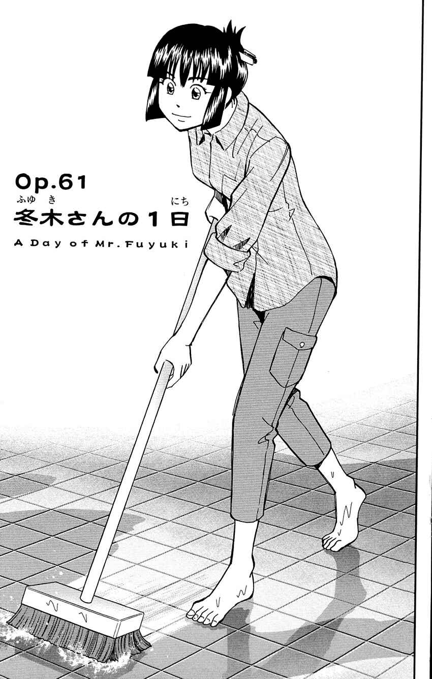 Page 4 Chapter 61 C.M.B.