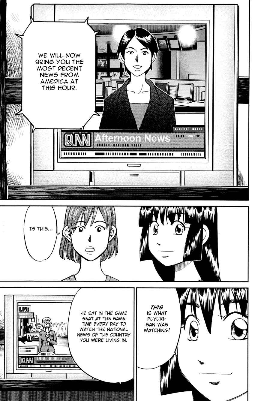 Page 41 Chapter 61 C.M.B.