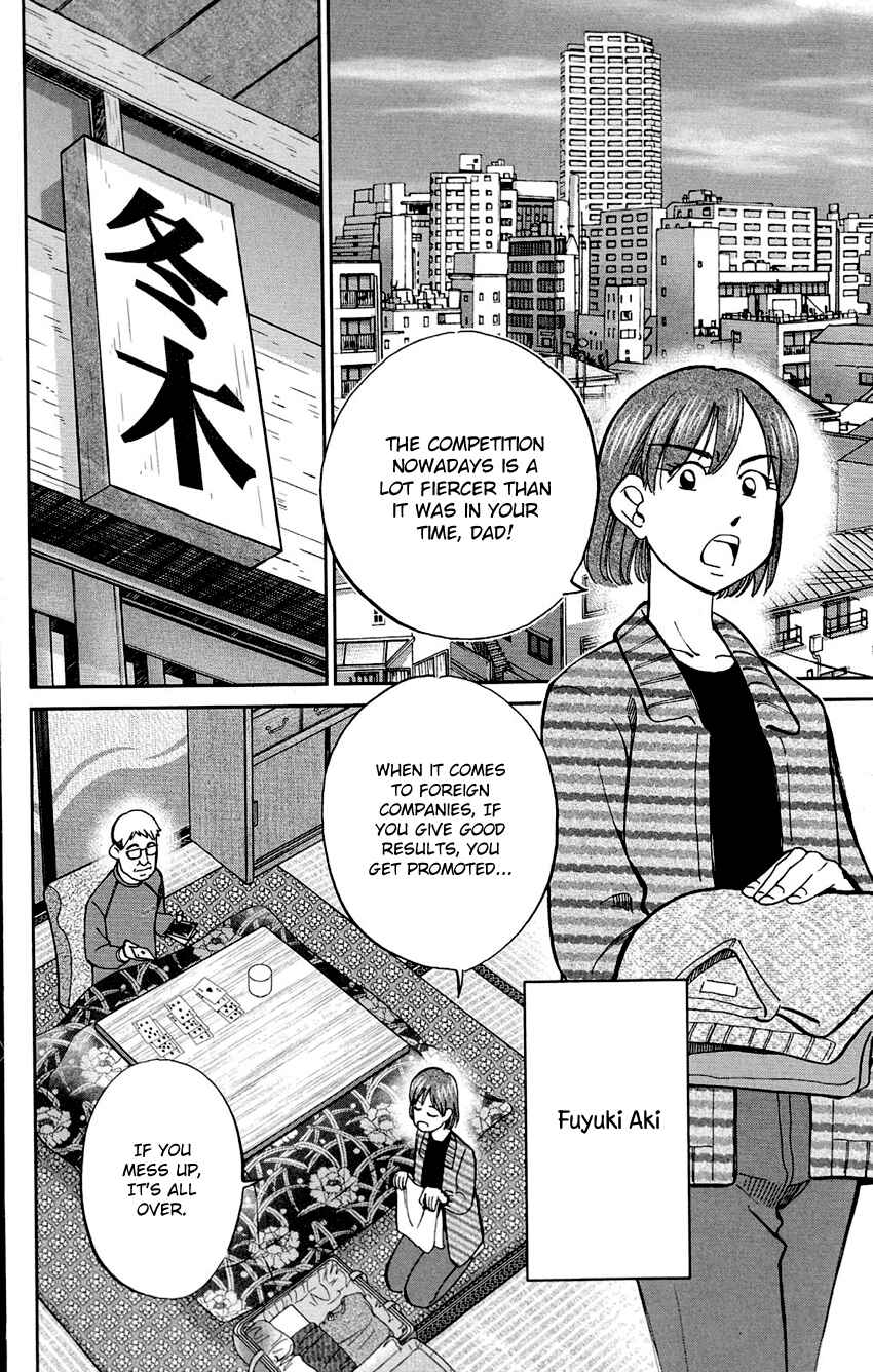 Page 5 Chapter 61 C.M.B.