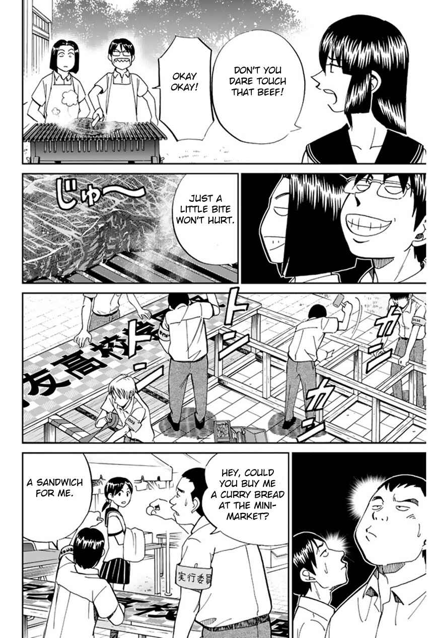 Page 20 Chapter 34 C.M.B.