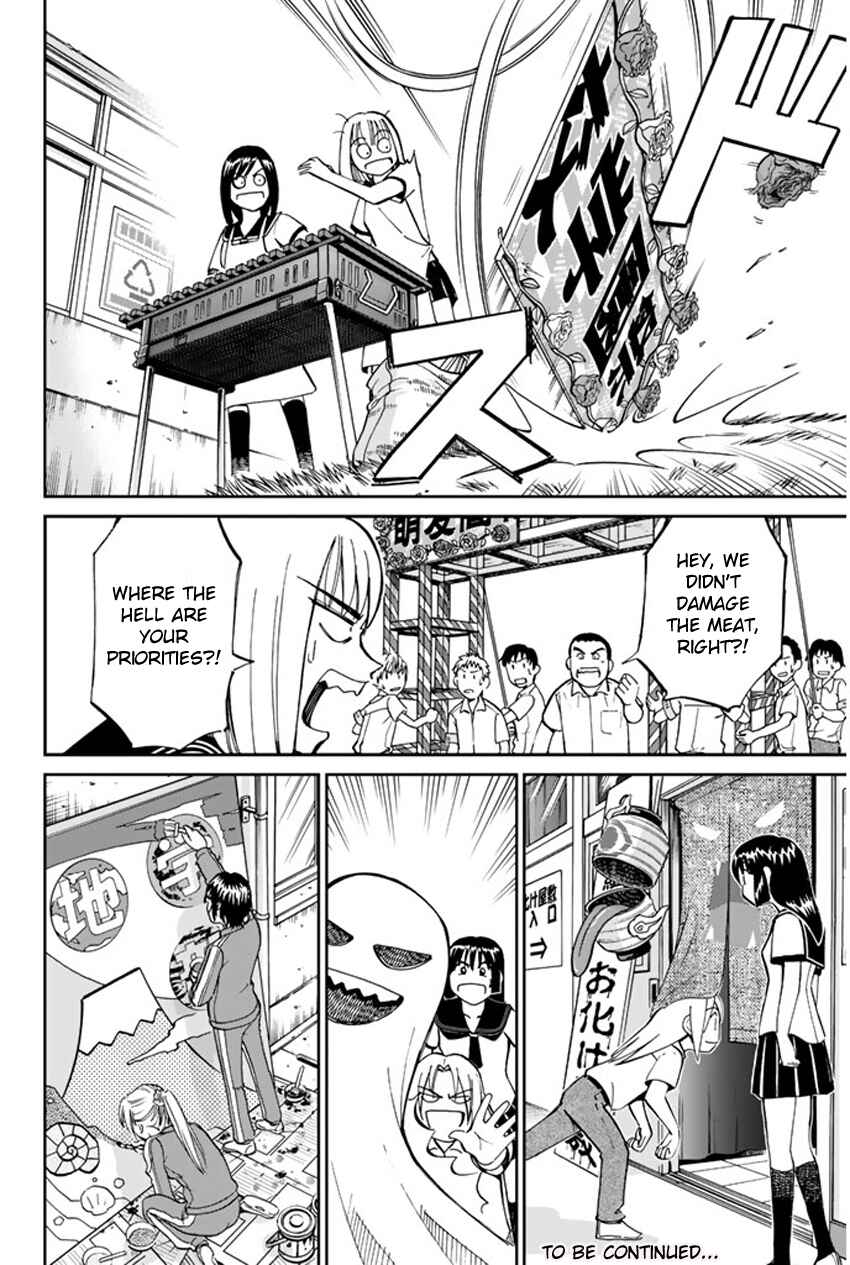 Page 26 Chapter 34 C.M.B.