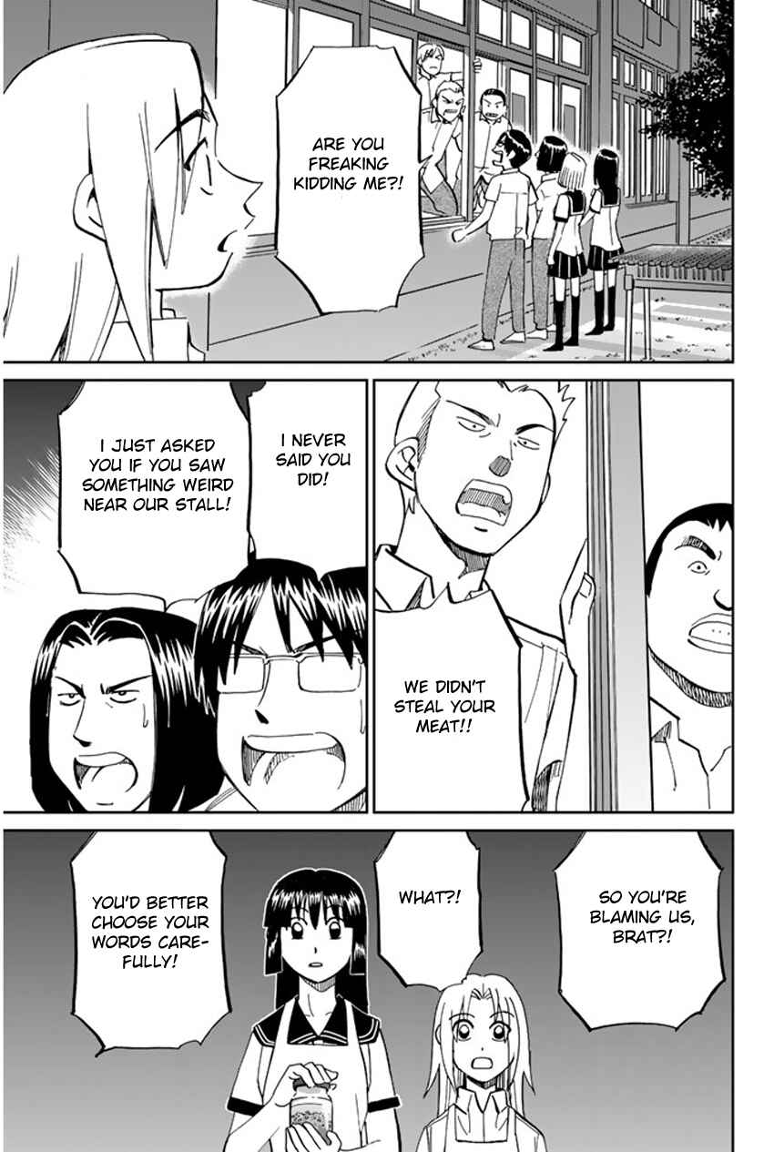 Page 33 Chapter 34 C.M.B.