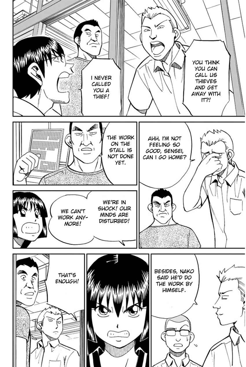 Page 38 Chapter 34 C.M.B.