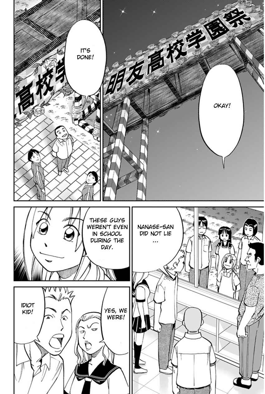 Page 42 Chapter 34 C.M.B.