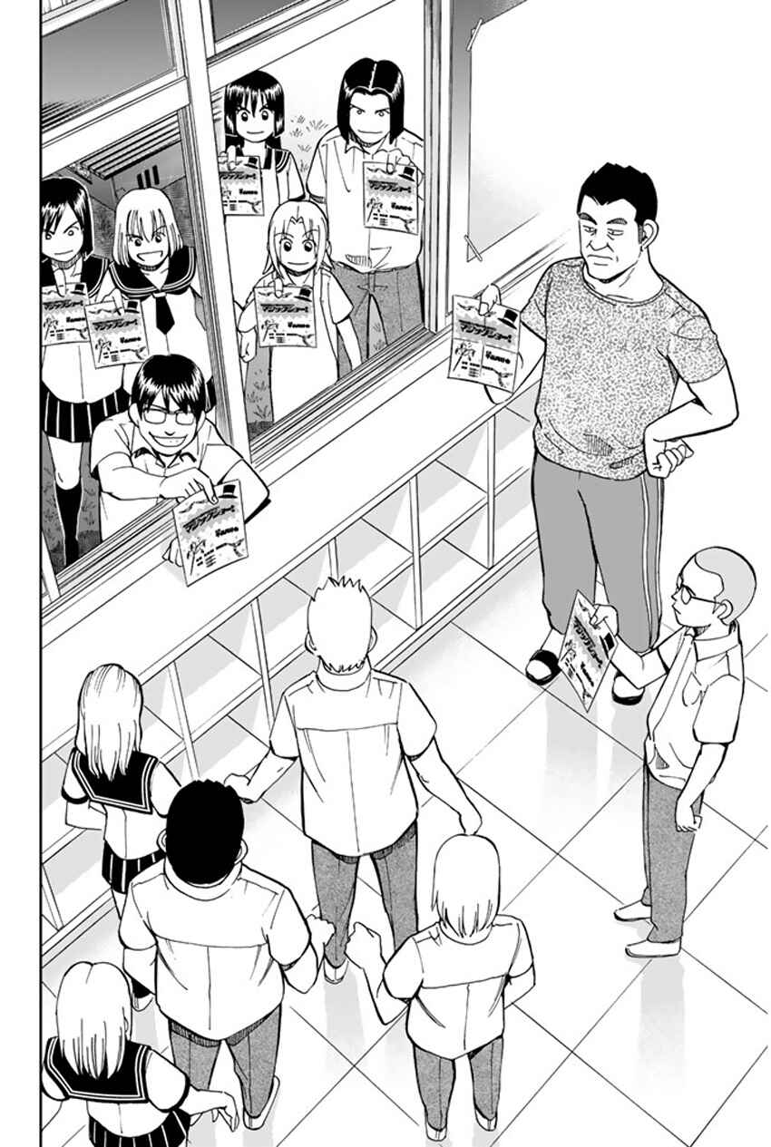Page 44 Chapter 34 C.M.B.