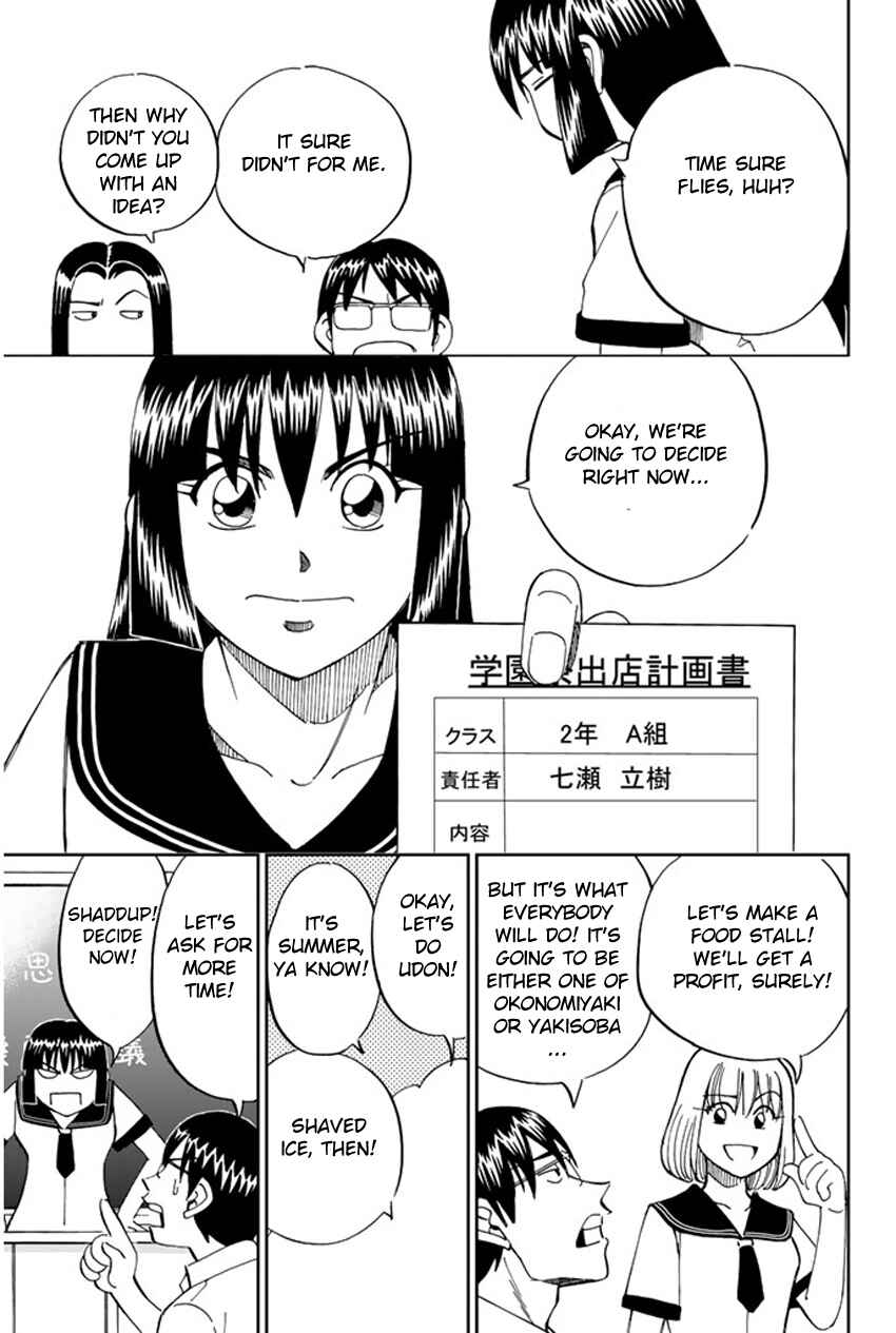 Page 5 Chapter 34 C.M.B.