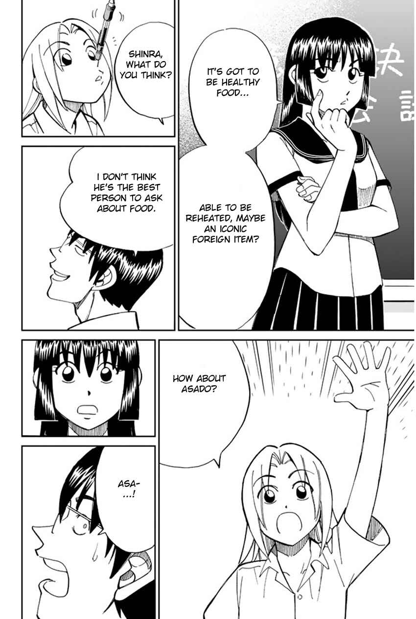 Page 6 Chapter 34 C.M.B.
