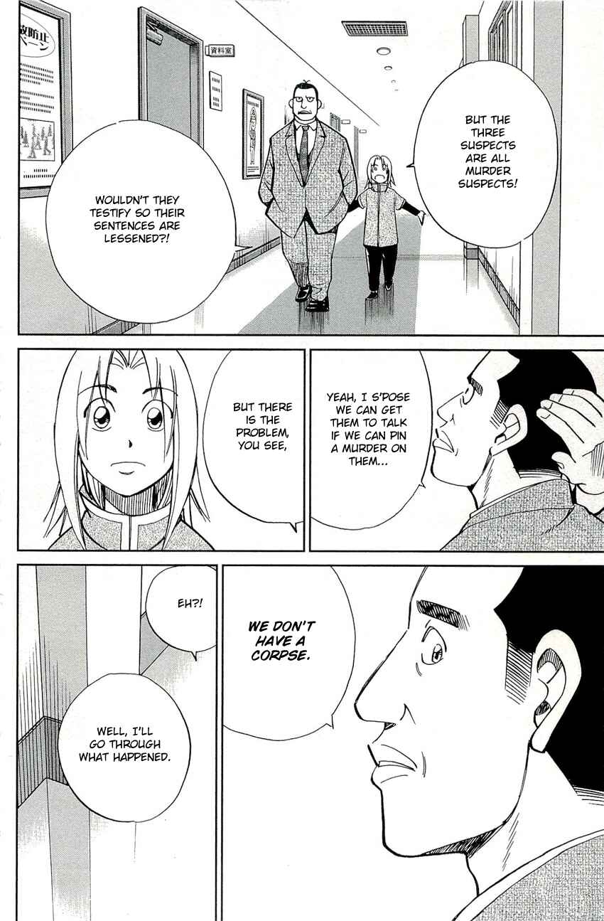 Page 11 Chapter 70 C.M.B.