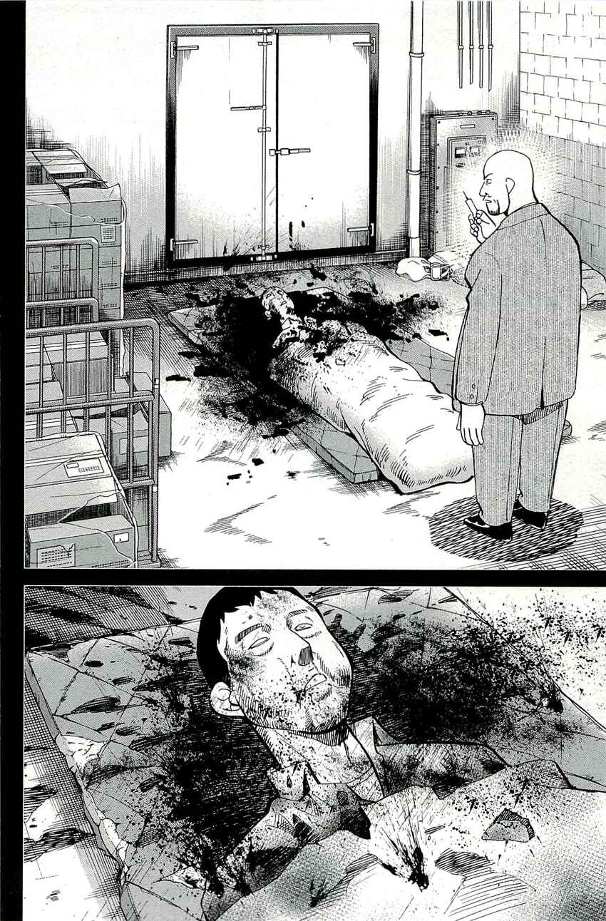 Page 27 Chapter 70 C.M.B.
