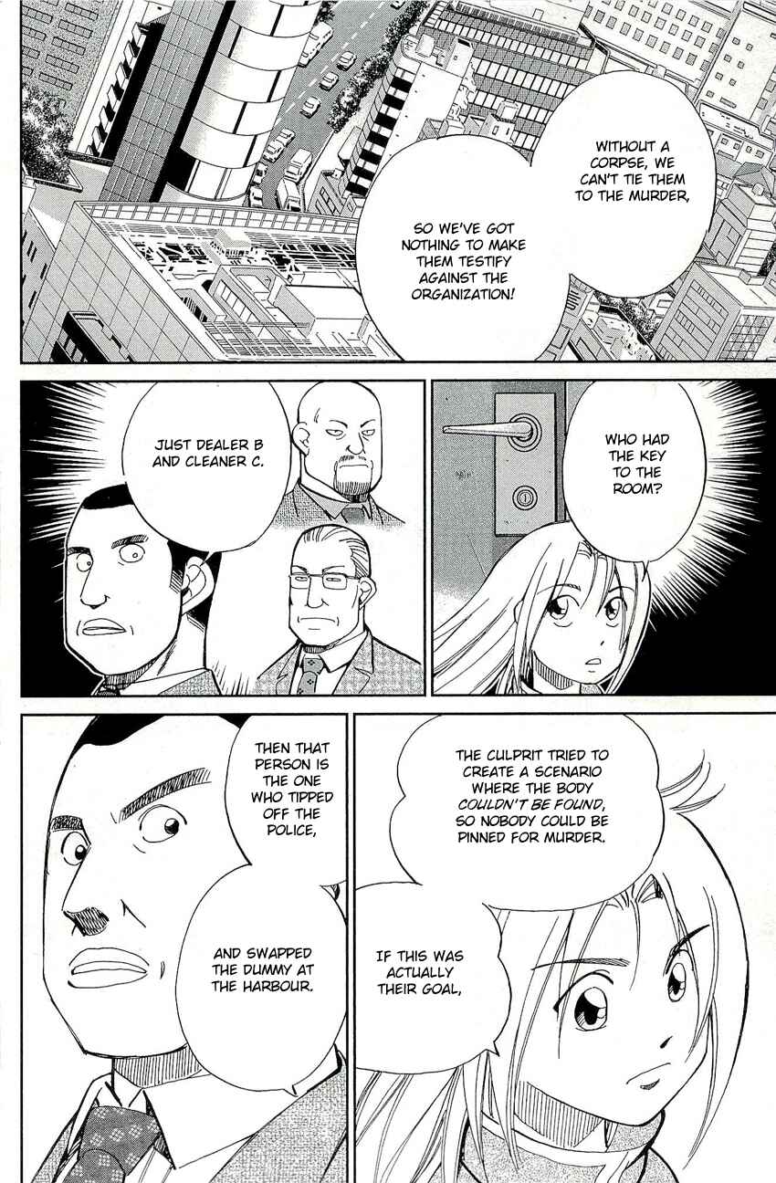 Page 33 Chapter 70 C.M.B.