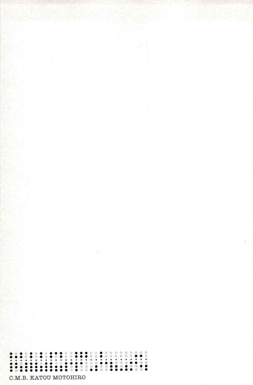 Page 50 Chapter 70 C.M.B.