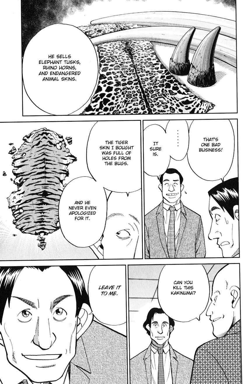 Page 10 Chapter 131 C.M.B.