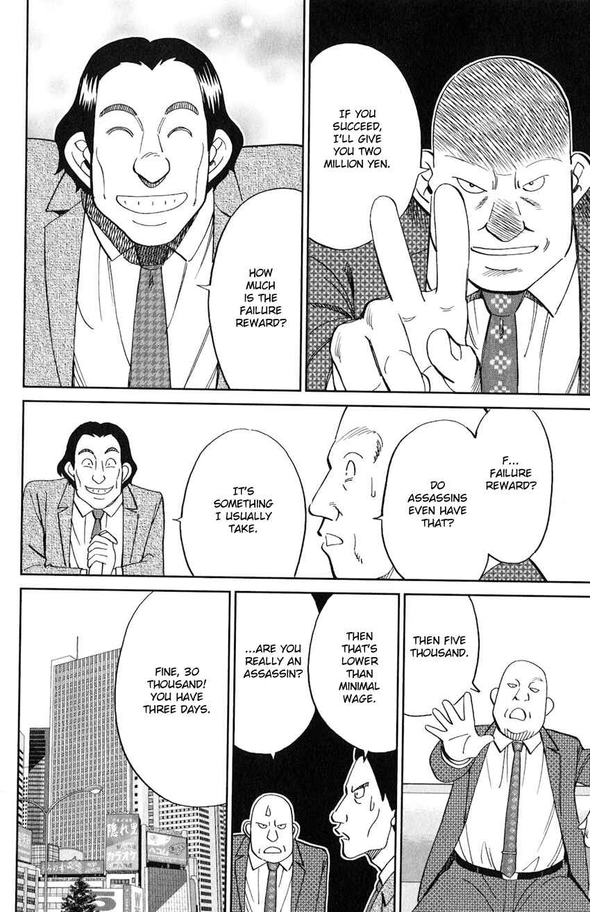 Page 11 Chapter 131 C.M.B.