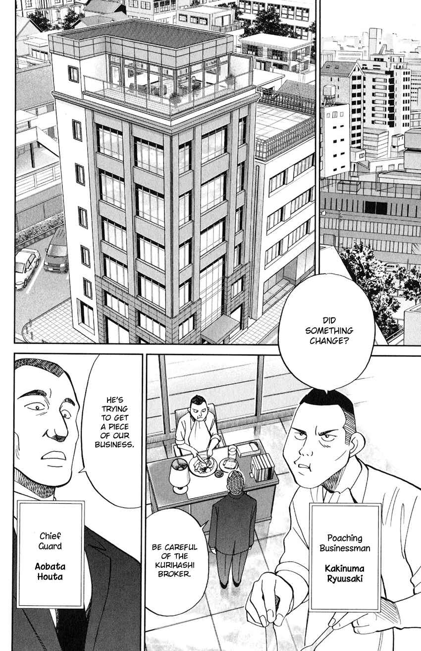 Page 13 Chapter 131 C.M.B.