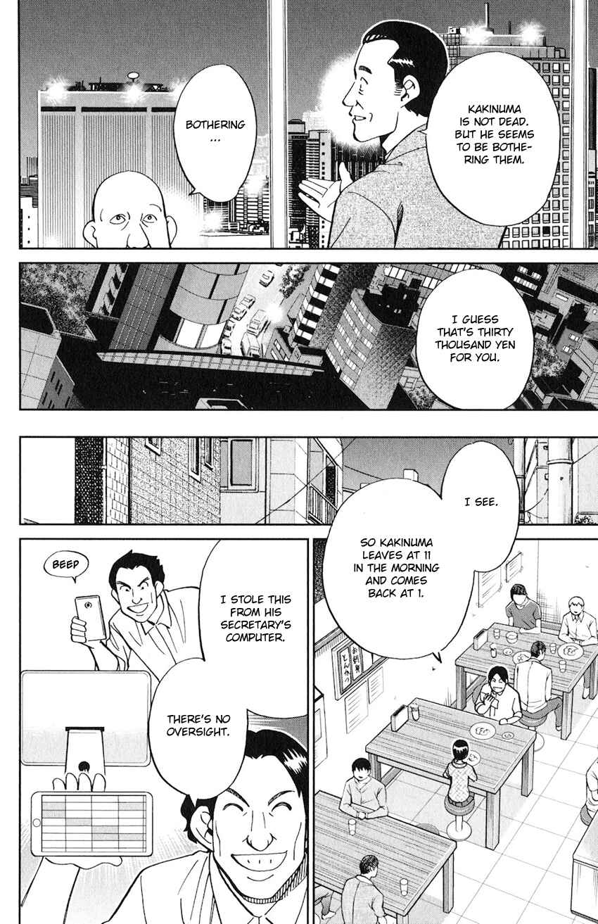 Page 27 Chapter 131 C.M.B.