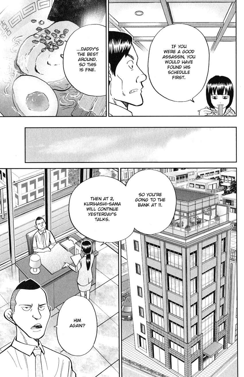 Page 28 Chapter 131 C.M.B.