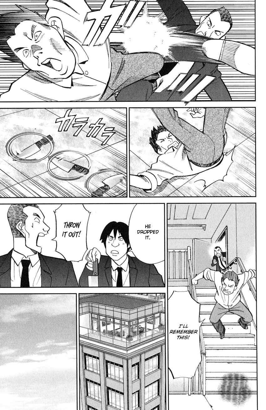 Page 30 Chapter 131 C.M.B.