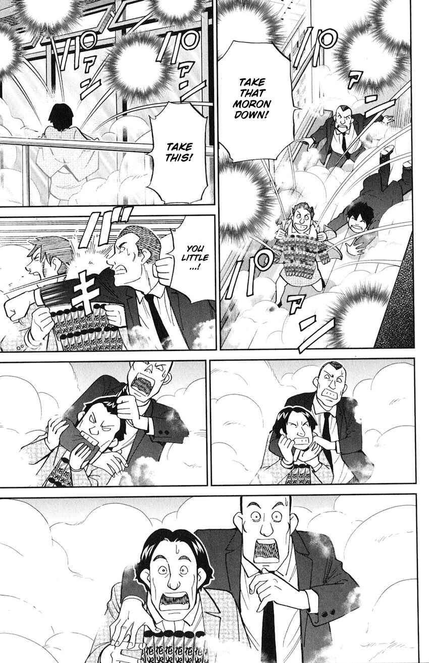 Page 36 Chapter 131 C.M.B.