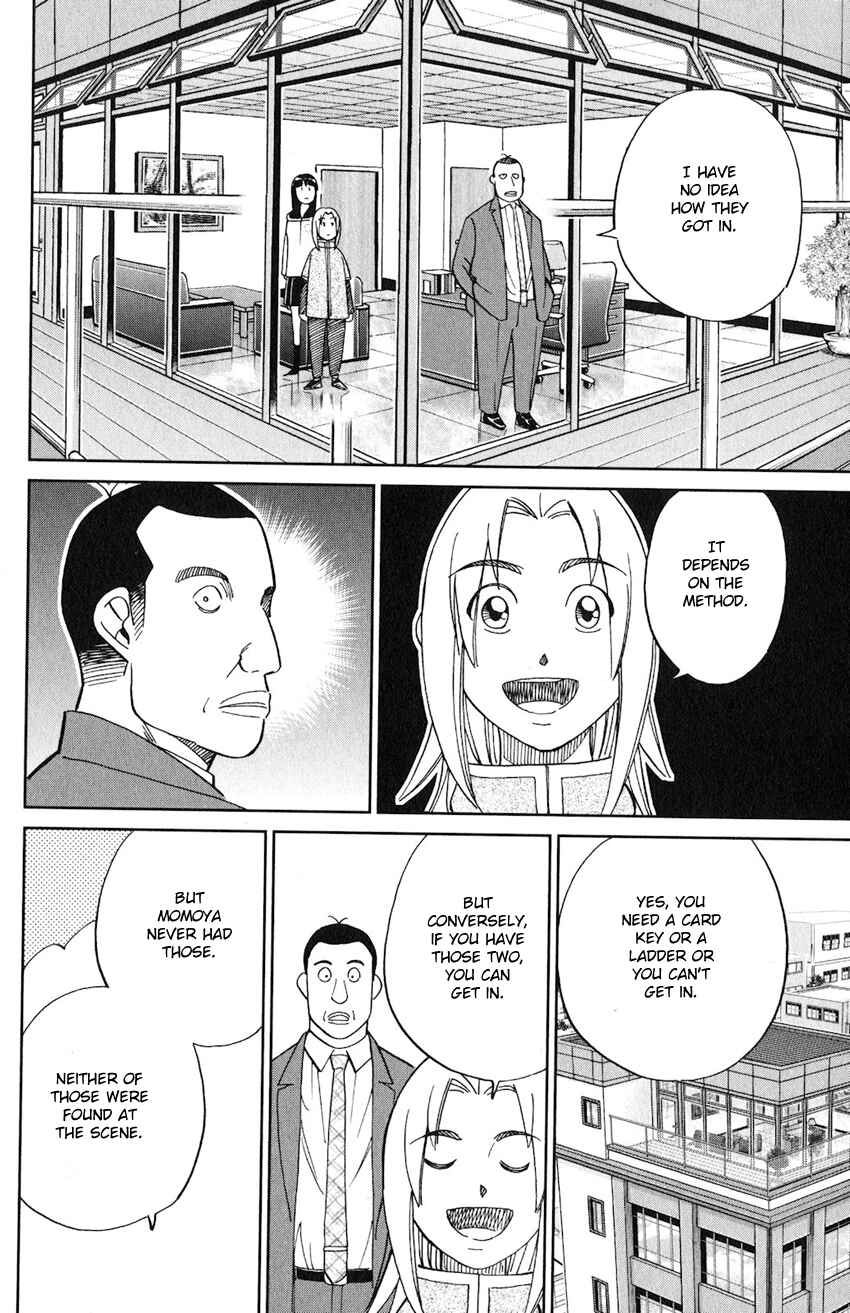 Page 43 Chapter 131 C.M.B.