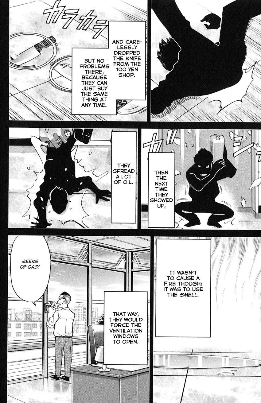 Page 47 Chapter 131 C.M.B.
