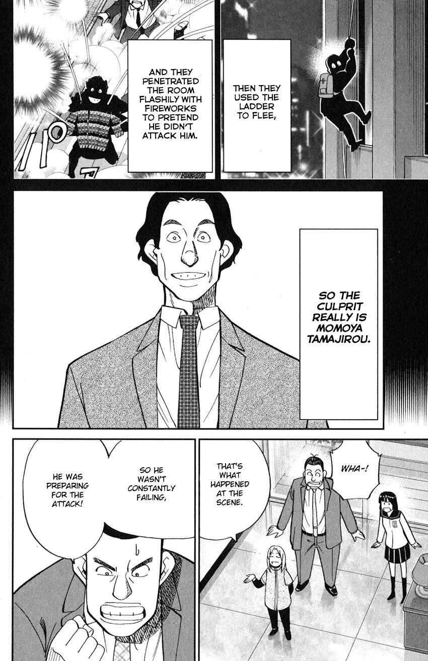 Page 49 Chapter 131 C.M.B.