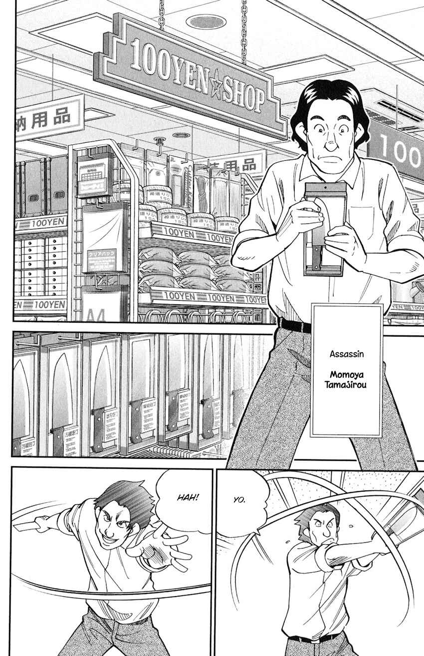 Page 5 Chapter 131 C.M.B.