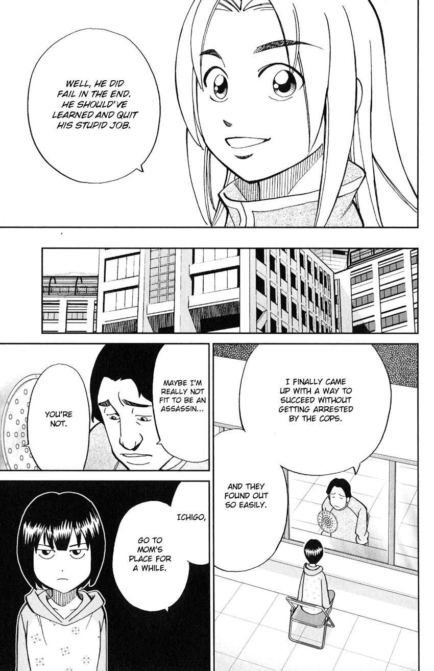 Page 50 Chapter 131 C.M.B.