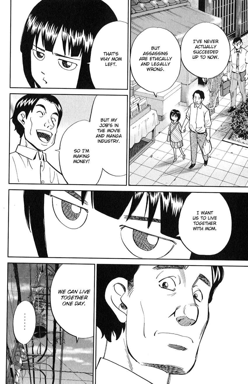 Page 7 Chapter 131 C.M.B.