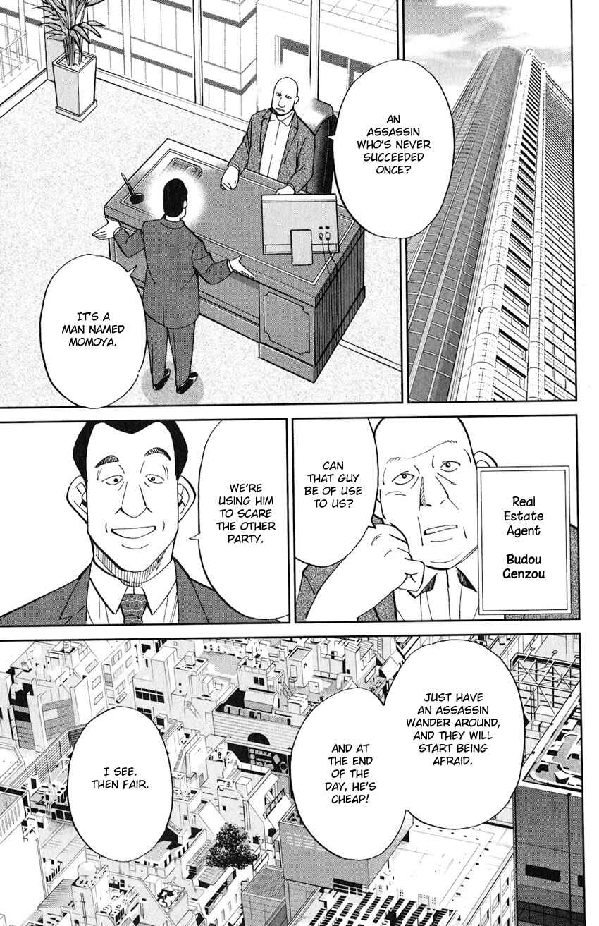 Page 8 Chapter 131 C.M.B.