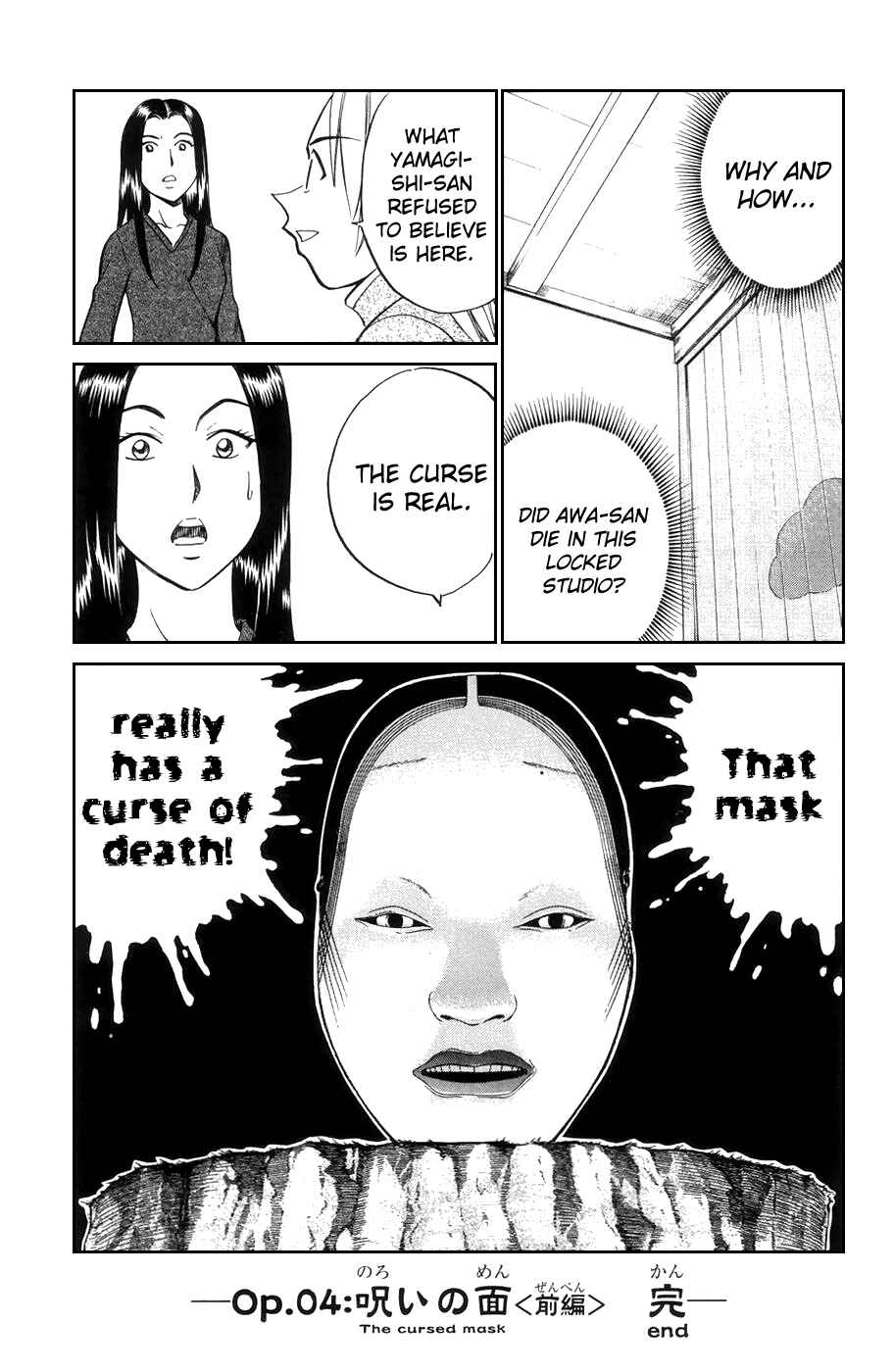 Page 17 Chapter 4.2 C.M.B.