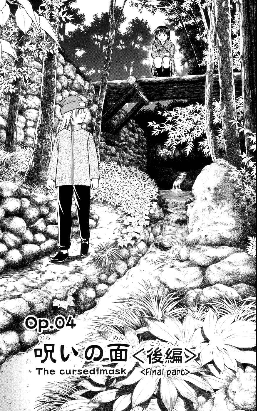 Page 19 Chapter 4.2 C.M.B.