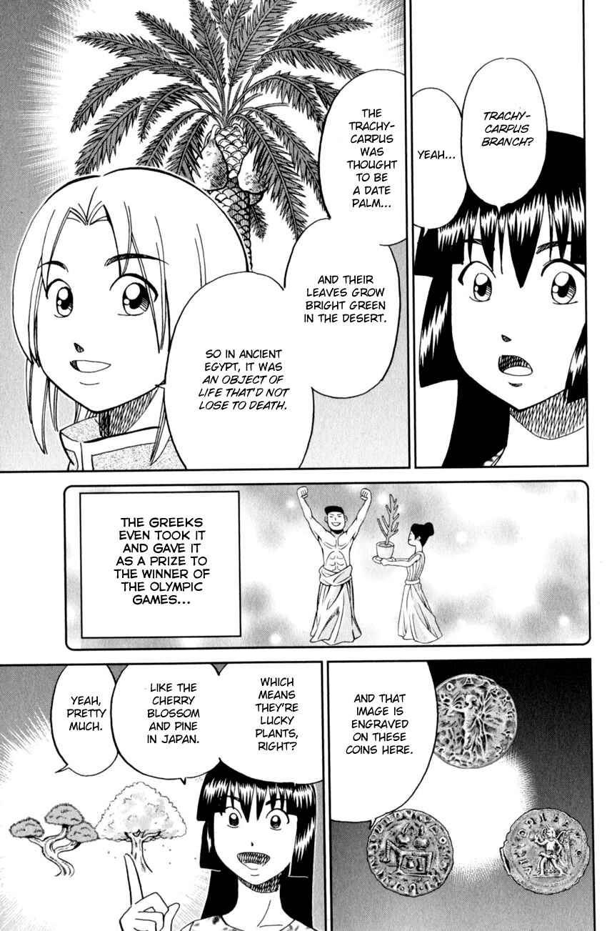 Page 16 Chapter 121 C.M.B.