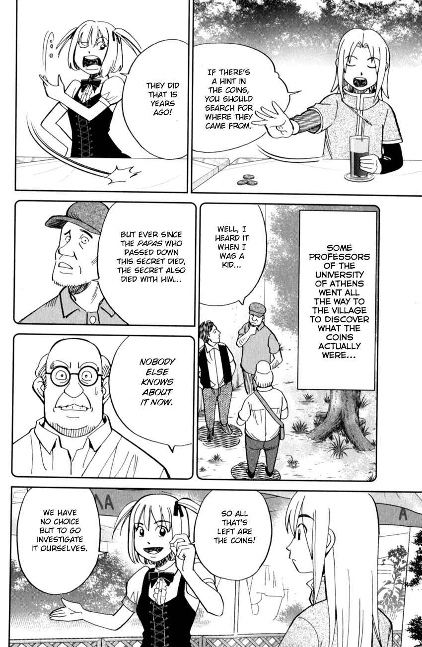 Page 17 Chapter 121 C.M.B.