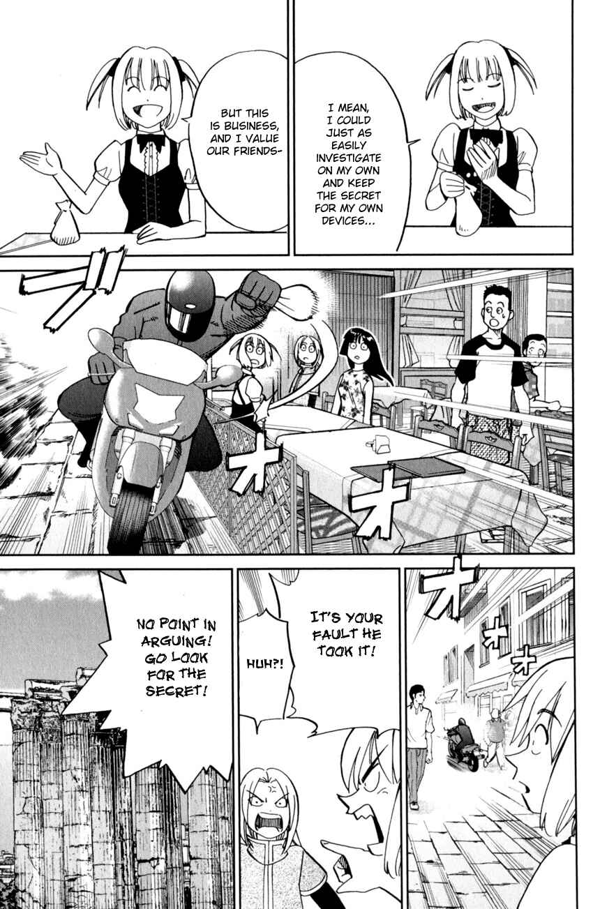 Page 18 Chapter 121 C.M.B.