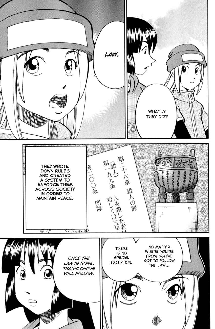 Page 20 Chapter 121 C.M.B.