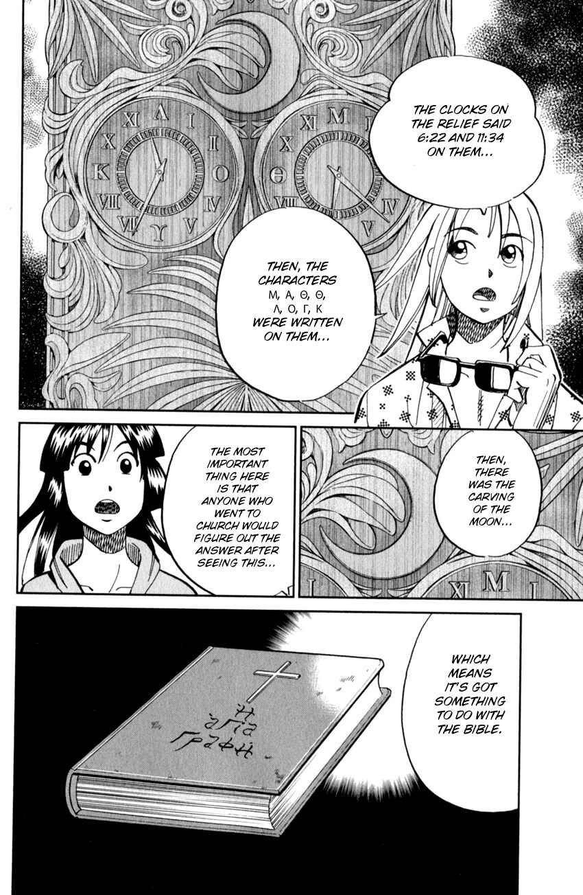 Page 43 Chapter 121 C.M.B.