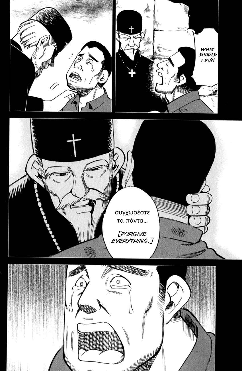 Page 47 Chapter 121 C.M.B.