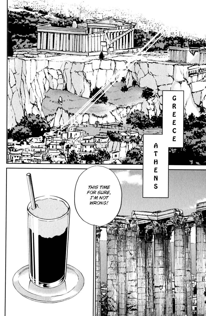 Page 9 Chapter 121 C.M.B.