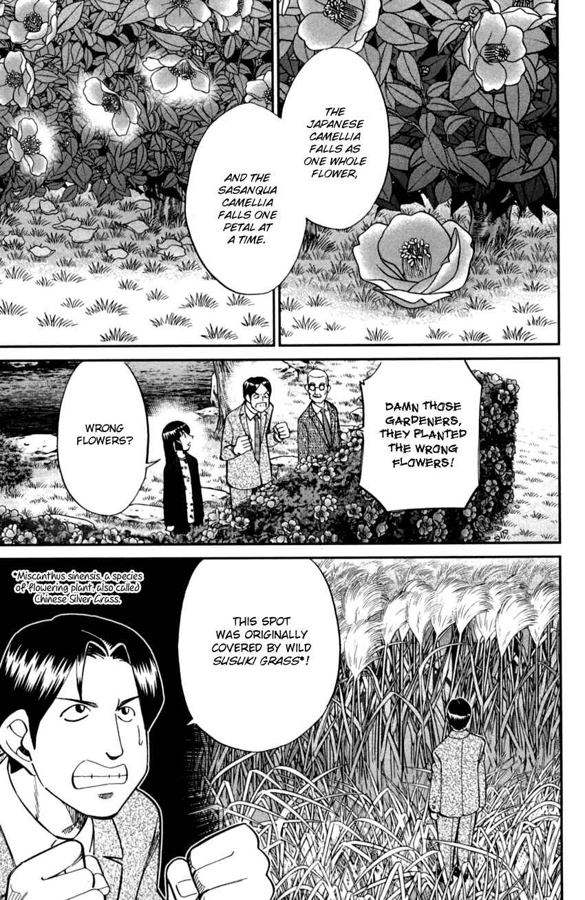 Page 28 Chapter 92 C.M.B.